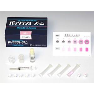 共立理化学研究所 パックテスト・ズーム マンガン ZM-Mn