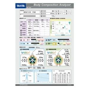 【見積対応】 タニタ 業務用マルチ周波数体組成...の詳細画像4