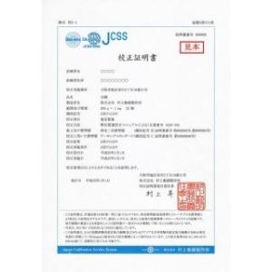 村上衡器 JCSS質量校正 校正ランク2 分銅 100g｜lifescale