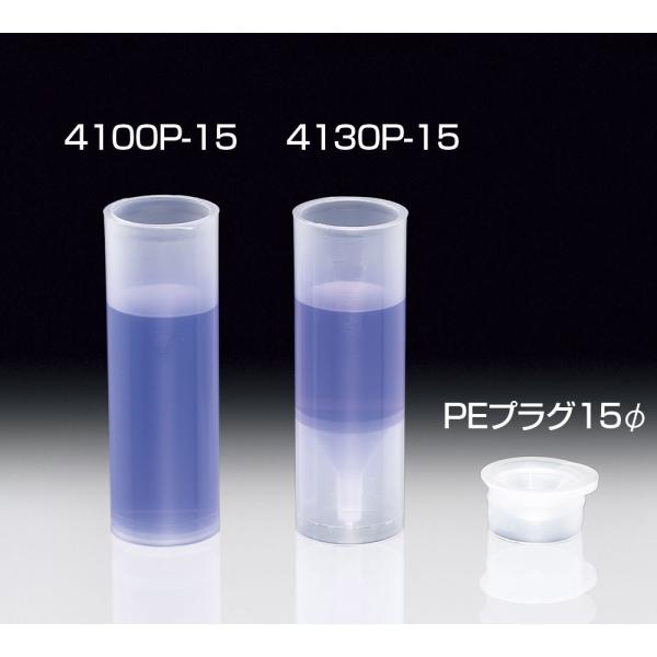 サンプラテック ポリマーシェルバイアル 15φ×45mm H 4.0ｍL PPバイアル 乳白色（10...