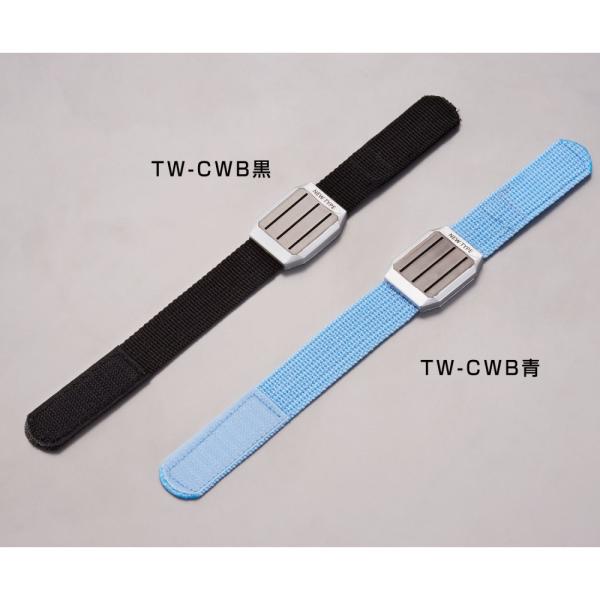 サンプラテック 静電気除去コードレスバンド TW-CWB 黒（5個入） 31005 1組（5個）