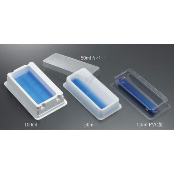 Fisher Scientific ディスポーザブル リザーバー 50ml 滅菌済 （1個×80） ...