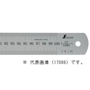 シンワ測定 イモノ尺 シルバー 2m 16伸 cm表示 18562｜lifescale