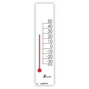 シンワ測定 温度計 プチサーモ スクエア たて 13.5cm マグネット付 ホワイト 48715 （-30〜50℃）｜lifescale