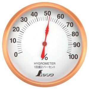シンワ測定 湿度計 T-1 丸型 10cm 72690 （0〜100℃）｜lifescale