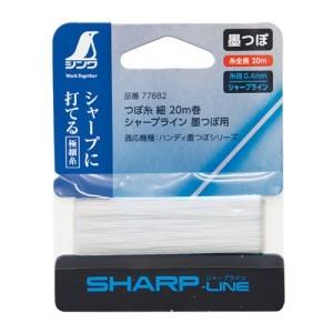 シンワ測定 消耗品 つぼ糸 細 シャープライン 20m巻 墨つぼ用 77882
