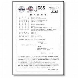 大正天びん（新光電子） JCSS校正サービス 分銅 クラスE （E2相当） 100g｜lifescale