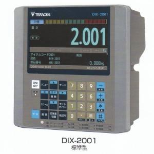TERAOKA 寺岡精工 デジコンポシリーズ インジケーター DIX-2001 検定用