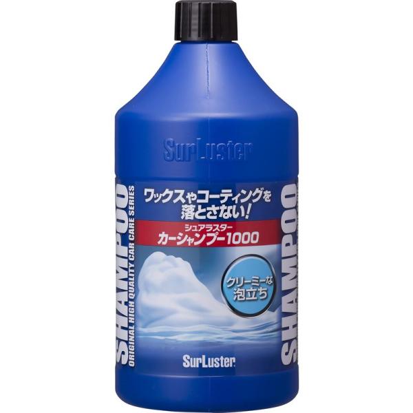 シュアラスター 洗車用品 カーシャンプー ノーコンパウンド 1000ml S-30 中性 防錆剤配合