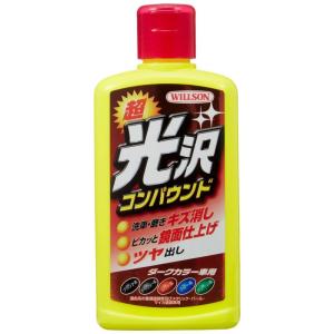 WILLSON ウイルソン 超光沢コンパウンド ダークカラー車用 (300ｍｌ) 品番 02063