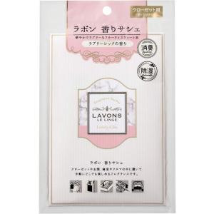 ラボン 香りサシェ (香り袋) ラブリーシックの香り 20g｜lifeshop369