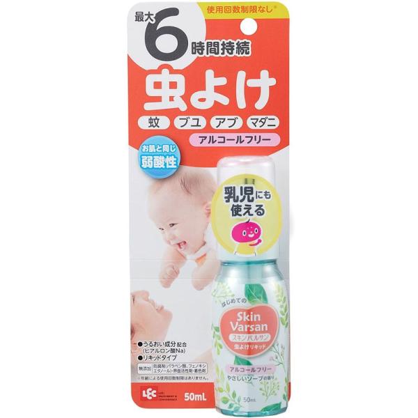 スキンバルサン 乳児にも使える 虫よけリキッド イカリジン配合 50ml (ソープの香り) /ブヨ ...