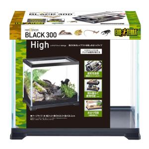 レプテリアブラック 300High 小型爬虫類 ガラスケージ ブラックフレーム W31.6×D20×H28.2cm 爬虫類・両生類飼育ケージ｜lifeshop369
