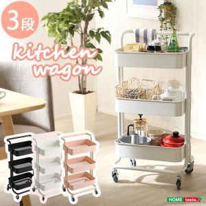 丈夫なアイアン素材のキャスター付き3段キッチンワゴン【Wildo-ウィルドゥ-】