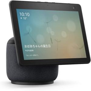 Echo Show 10 (エコーショー10) 第3世代 - モーション機能付きスマートディスプレイ with Alexa チャコール｜lifesquare