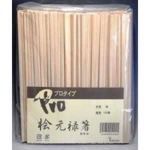 プロタイプ　桧元禄箸　裸　１００膳
