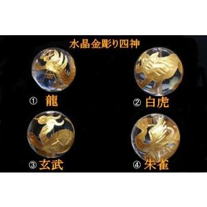 【天然石卸】水晶　四神金彫り 粒売り　10mm　各種　龍・白虎・玄武・朱雀