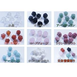 天然石 薔薇の彫刻パーツ 12mm1粒売りの商品画像