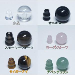 【数珠パーツ・パワーストーン】Tホール＆BOSAセット12mm 【天然石】