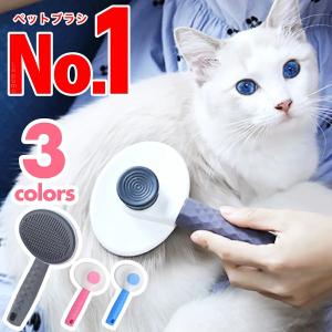 ペットブラシ 猫 犬 ペット用ブラシ 猫ブラシ キャットブラシ