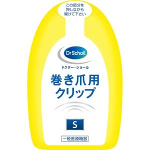 ドクターショール 巻き爪用クリップ Sサイズ1個入 4986803804587｜ライフスタイルYahoo!店