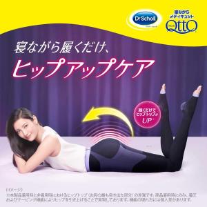 メディキュット 着圧スパッツ 着圧レギンス ヒ...の詳細画像2