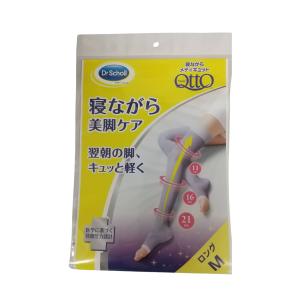 メディキュット 着圧ソックス 着圧レギンス 寝...の詳細画像3