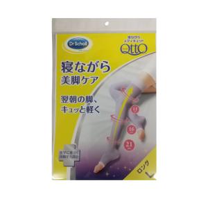 メディキュット 着圧ソックス 着圧レギンス 寝...の詳細画像4