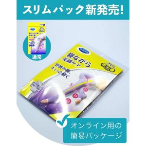 メディキュット 着圧ソックス 着圧レギンス 寝...の詳細画像1
