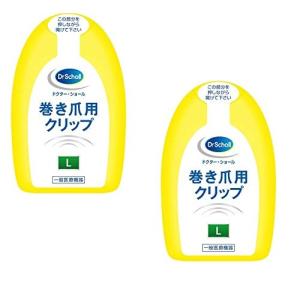 ドクターショール 巻き爪クリップ L 2個入の買取情報