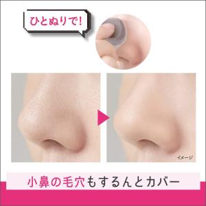 花王 ソフィーナ プリマヴィスタ ダブルエフェ...の詳細画像5