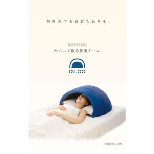 PROIDEA プロイデア かぶって寝るまくら IGLOO(A) 4531661071222｜lifestyle-007