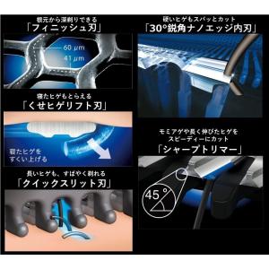 パナソニック メンズシェーバー ラムダッシュ ...の詳細画像4