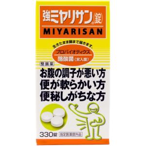 ミヤリサン製薬 ミヤリサン ３３０錠×４箱 腸活 酪酸菌 ミヤリサン製薬 強ミヤリサン 330錠 医薬部外品 酪酸菌(宮入菌)配合整