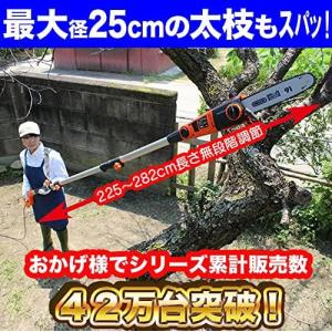 チェーンソー 木材 伐採 園芸 DIY のこぎ...の詳細画像2