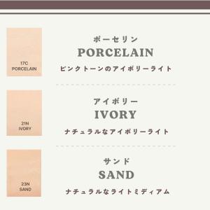 TIRTIR ティルティル クッションファンデ...の詳細画像2