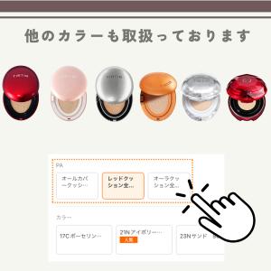 TIRTIR ティルティル クッションファンデ...の詳細画像3