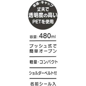 ひろがるスカイ! プリキュア ワンプッシュスト...の詳細画像4