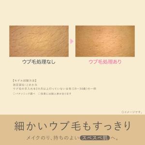 パナソニック フェリエ ES-WF51-N ゴ...の詳細画像3