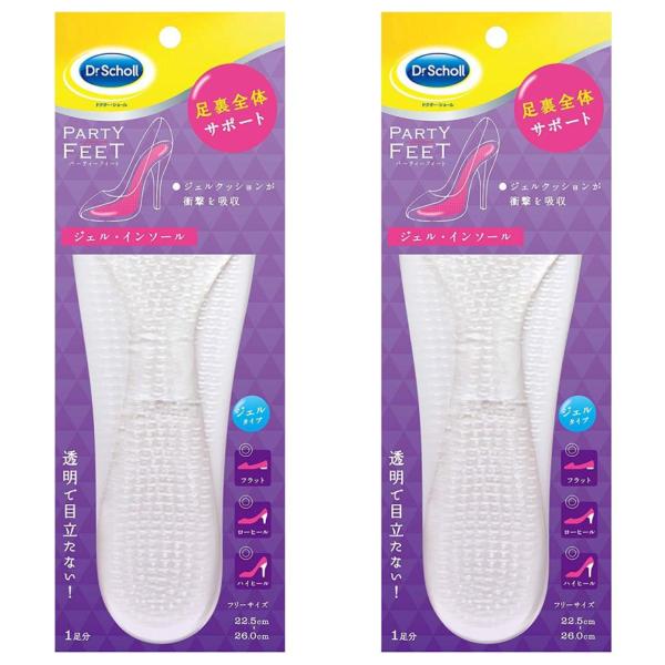 Dr. Scholl ドクターショール パーティーフィート ジェルインソール クリア×2