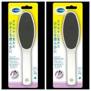 ドクターショール（Dr.Scholl） ツインヘッド たこ取りファイル