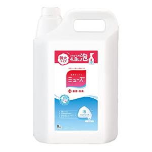 MUZE（ミューズ） 4.8L 泡ハンドソープ 特大詰め替え 詰め替え