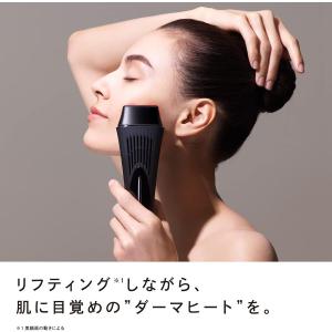 ReFa DERMA HEAT RE-AM-03Aの詳細画像1