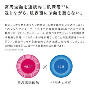 ReFa DERMA HEAT RE-AM-03Aの詳細画像3
