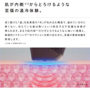 ReFa DERMA HEAT RE-AM-03Aの詳細画像4