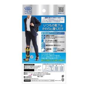 メディキュット フォーメン ビジネスソックス ...の詳細画像1