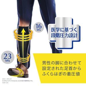 メディキュット フォーメン ビジネスソックス ...の詳細画像4