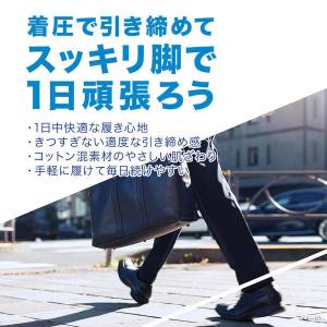 メディキュット フォーメン ビジネスソックス ...の詳細画像5