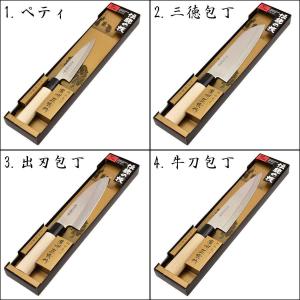 関の刃物 関の包丁 濃州正宗作 白木 (自然木...の詳細画像1