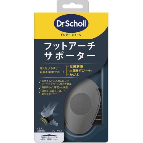 ドクターショール フットアーチサポーター 4570112700090